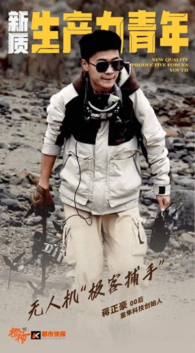 00后毕业生获近2亿元融资