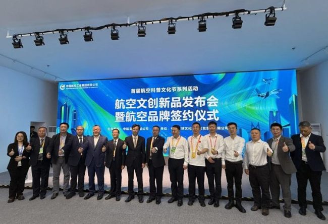 白帝空天战机模型亮相长春 科幻与现实的碰撞