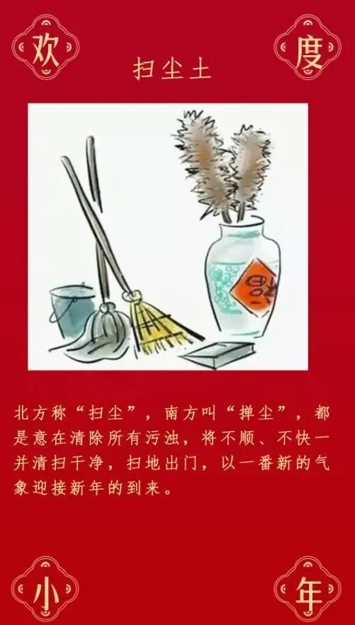 南北方小年为何相差一天_南方小年比北方晚一天_南方和北方小年不在同一天