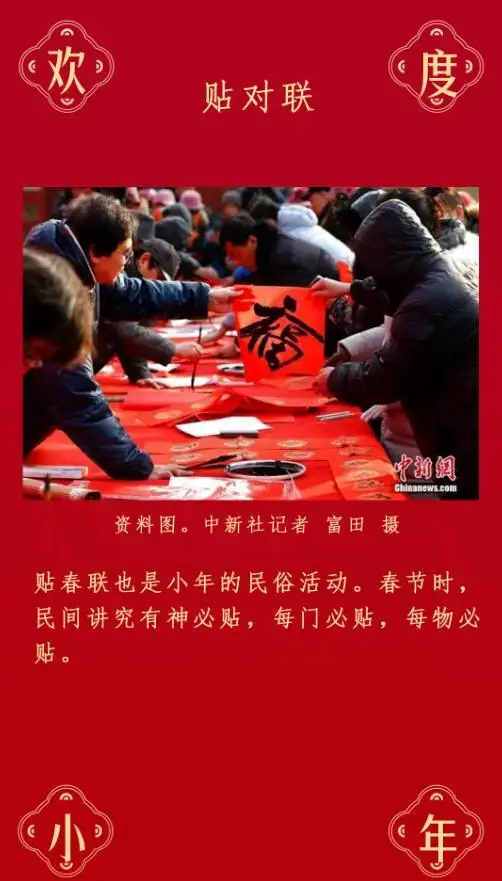 南北方小年为何相差一天_南方小年比北方晚一天_南方和北方小年不在同一天