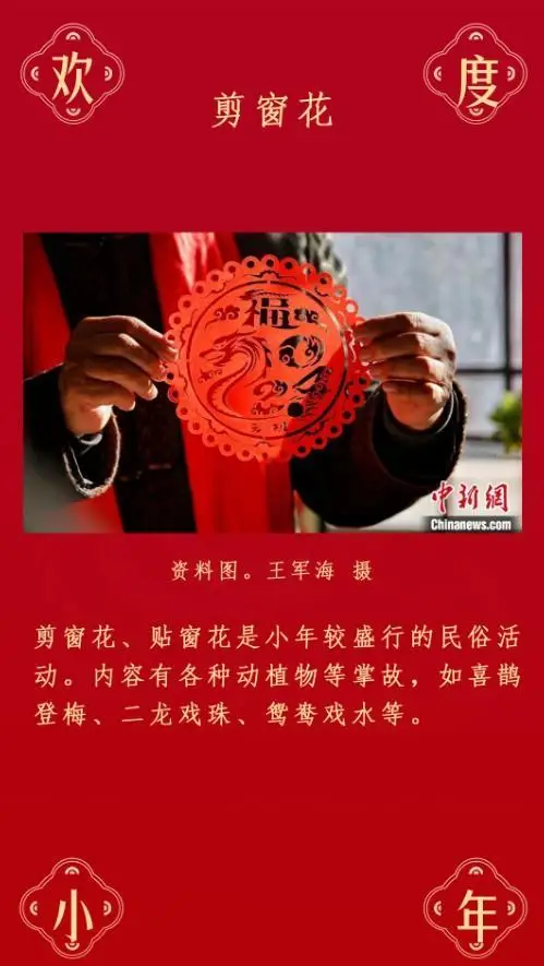 南方小年比北方晚一天_南方和北方小年不在同一天_南北方小年为何相差一天