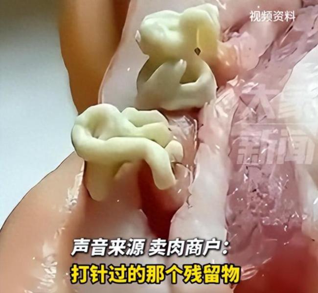 卖猪商户切肉时发现猪被打针