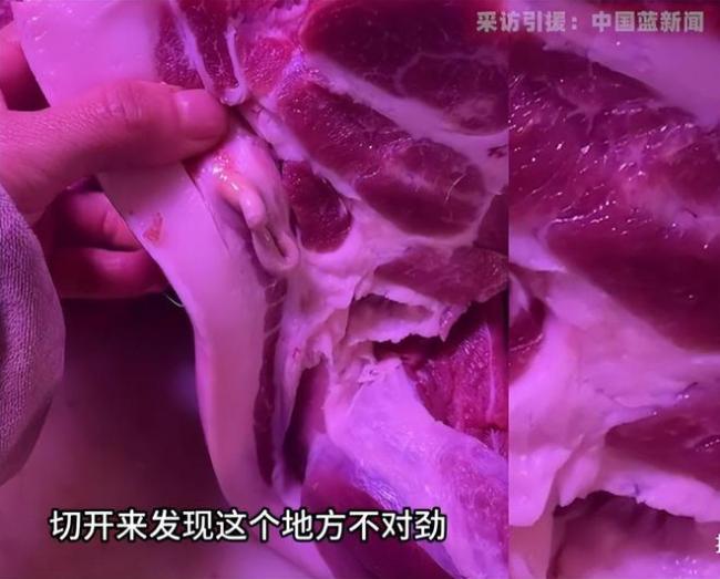 卖猪商户切肉时发现猪被打针 脓包肉引发食品安全担忧