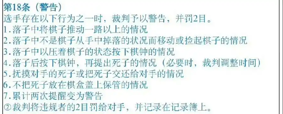 柯洁被判负_柯洁被判负_柯洁被判负