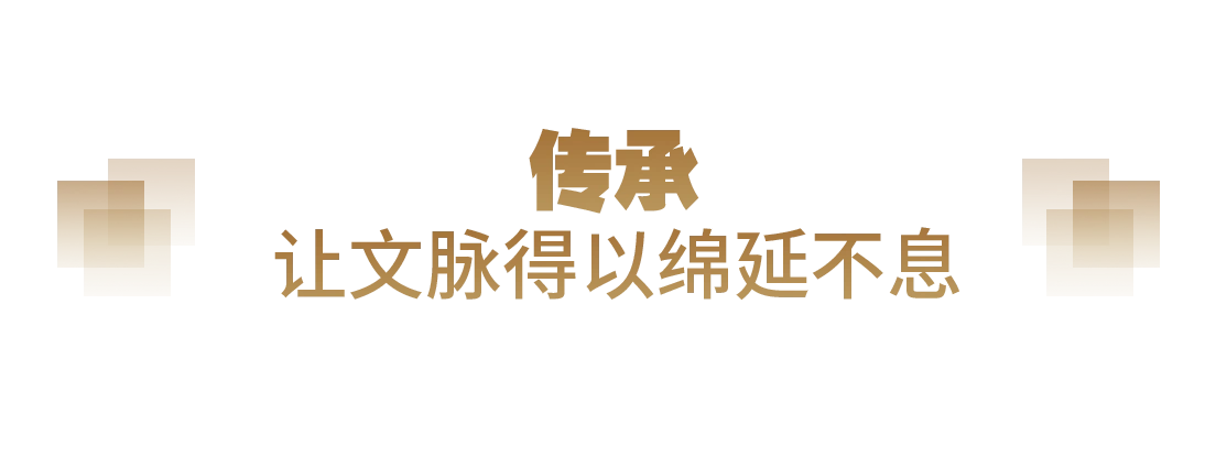 守护中华文化素材_守护中华文化的事例_守护好中华民族的文化瑰宝