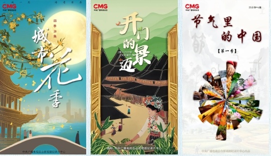 守护中华文化的事例_守护好中华民族的文化瑰宝_守护文化瑰宝作文