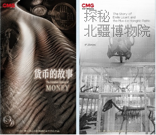 守护好中华民族的文化瑰宝_守护文化瑰宝作文_守护中华文化的事例