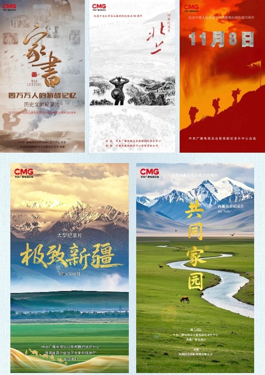 守护中华文化的事例_守护文化瑰宝作文_守护好中华民族的文化瑰宝