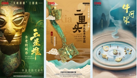 守护好中华民族的文化瑰宝_守护中华文化的事例_守护文化瑰宝作文