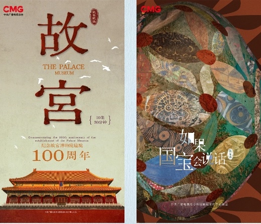 守护好中华民族的文化瑰宝_守护中华文化的事例_守护文化瑰宝作文