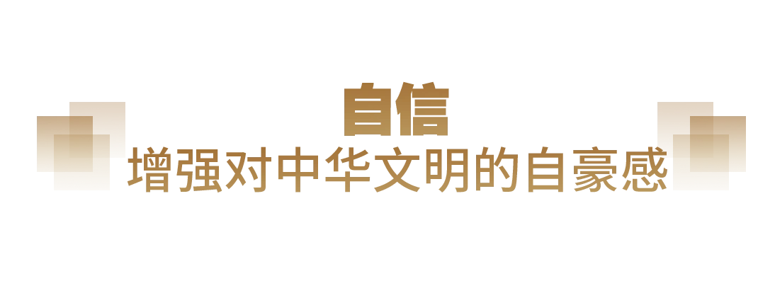 守护好中华民族的文化瑰宝_守护中华文化的人_守护中华文化素材