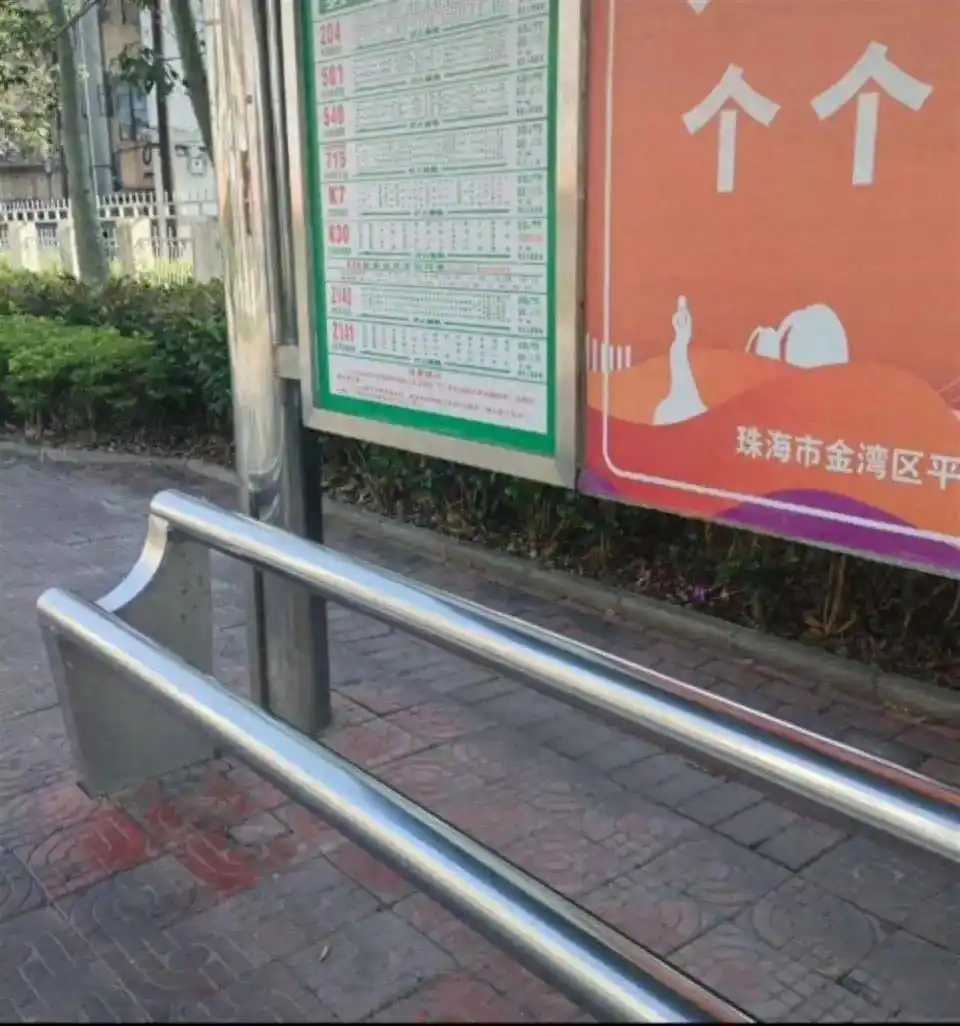 珠海一公交车站座椅只有两根钢管_珠海歌剧院座椅招标_阳光汾河湾坐几路公交去火车站