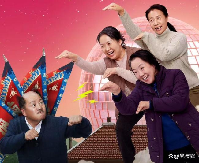 赵本山主演《鹊刀门传奇2》今日开播 鹅厂首更6集