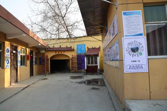 河南陕西公司争夺“千年金矿” 越界开采争议不断