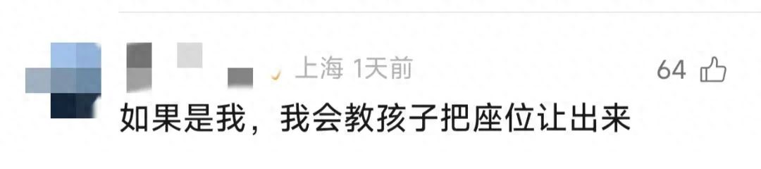 骂抢座阿婆女孩的句子_12岁女孩和73岁阿婆抢座被骂_骂抢座阿婆女孩视频