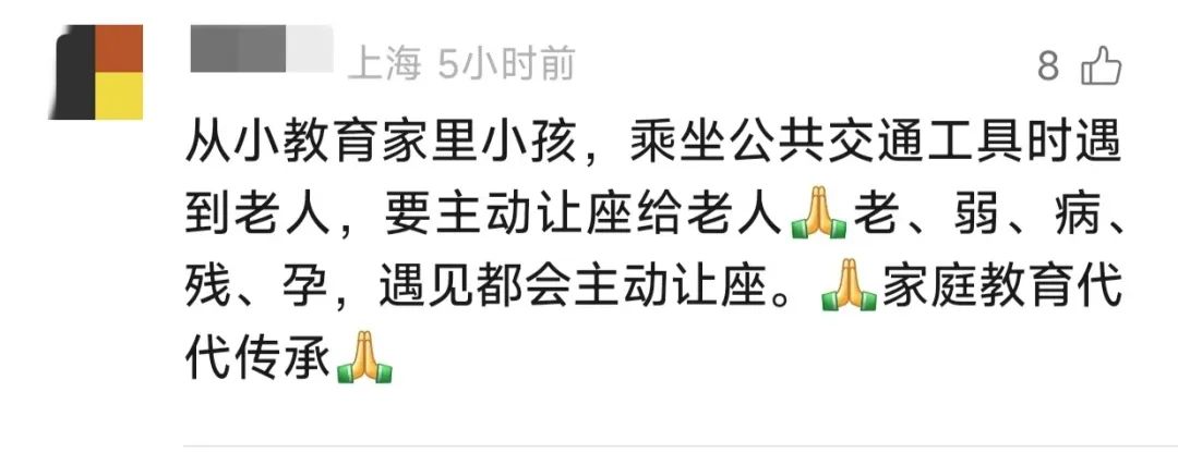 骂抢座阿婆女孩的句子_骂抢座阿婆女孩视频_12岁女孩和73岁阿婆抢座被骂