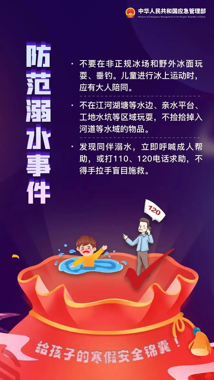 果冻窒息死亡_广东1岁男婴吃果冻窒息身亡_果冻害死小孩