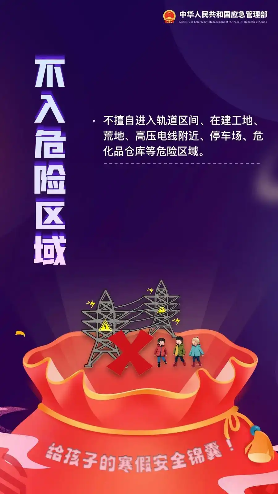 果冻害死小孩_果冻窒息死亡_广东1岁男婴吃果冻窒息身亡