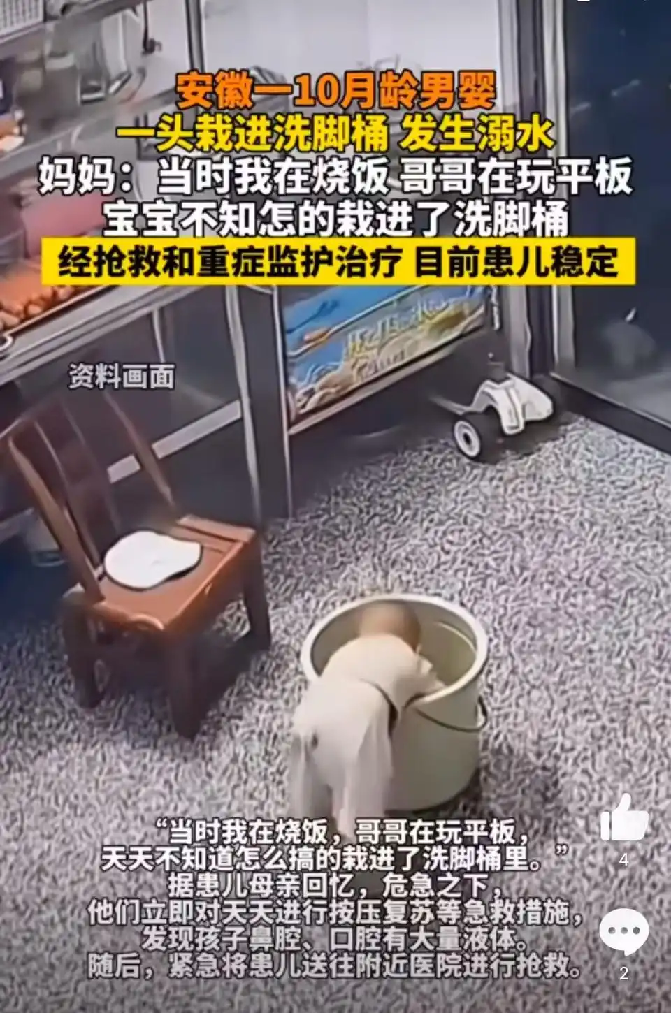 果冻窒息死亡_果冻害死小孩_广东1岁男婴吃果冻窒息身亡