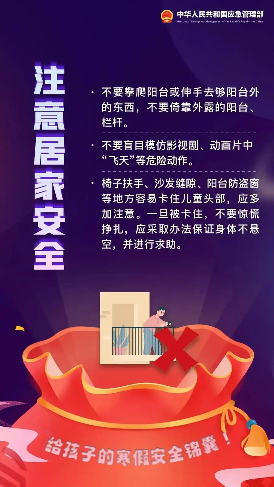 果冻害死小孩_广东1岁男婴吃果冻窒息身亡_果冻窒息死亡