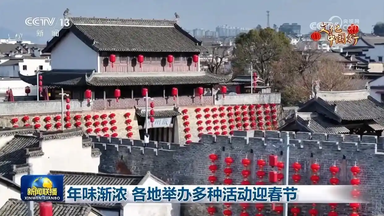 2017年小米米粉节活动_s大学举办心理健康节活动_年味渐浓 各地举办多种活动迎春节