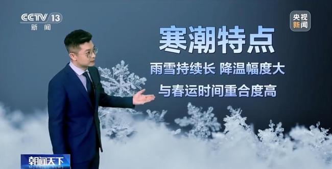 最强雨雪如何影响春运返乡