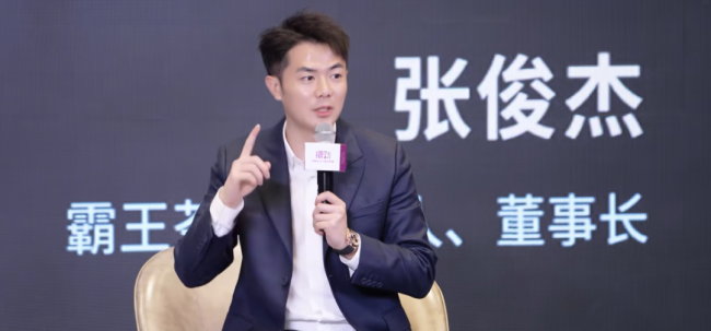 霸王茶姬创始人含泪鞠躬感谢员工