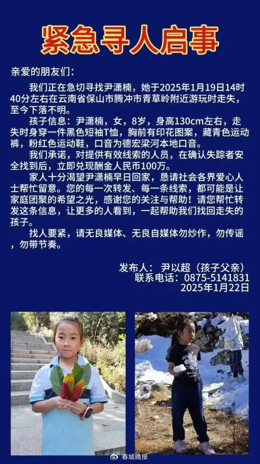 中缅边境女孩_中缅边境难民安置点采访视频_女童在中缅边境附近走失 家属发声