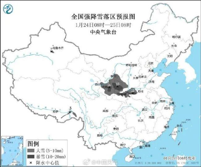 河南局地暴雪10到18毫米