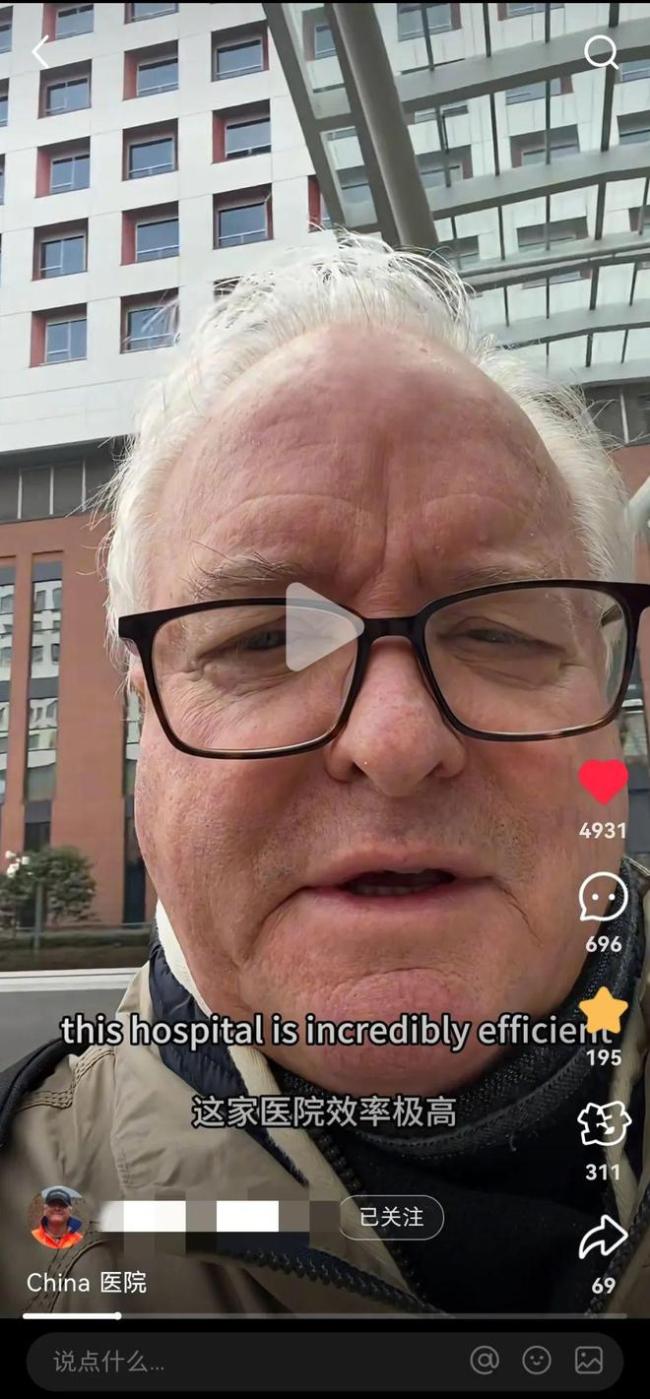 美国建筑师在杭州2年不到治了4种病