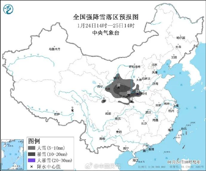 暴雪6毫米_咸丰通宝宝源局24毫米价格_河南局地暴雪10到18毫米