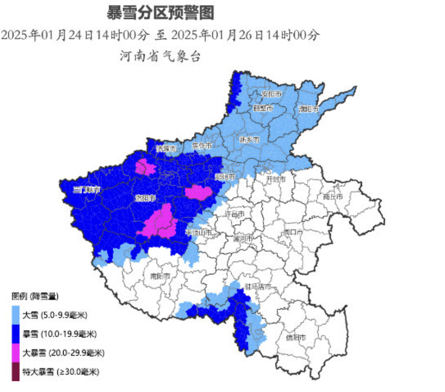河南局地暴雪10到18毫米_暴雪6毫米_咸丰通宝宝源局24毫米价格