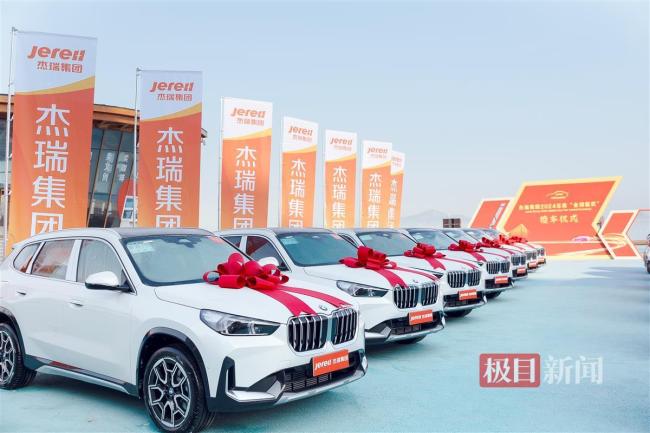 山东一公司奖员工37辆车 总价1000万