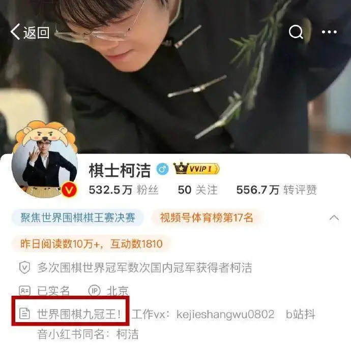 韩国棋院称会把奖金汇入柯洁账户_韩国棋院称会把奖金汇入柯洁账户_韩国棋院称会把奖金汇入柯洁账户