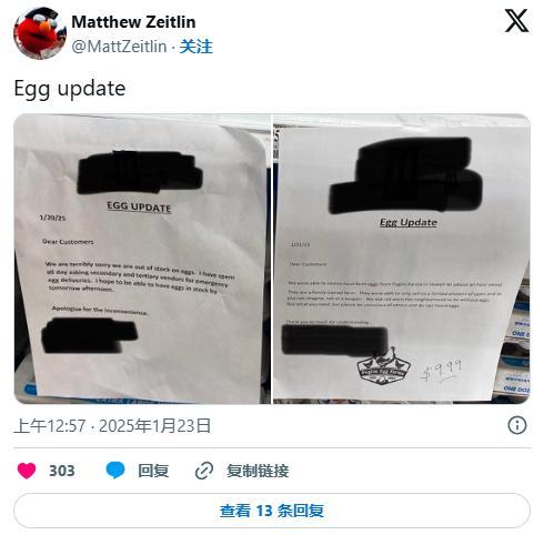 美国鸡蛋到底涨到多贵 1美元1枚成常态