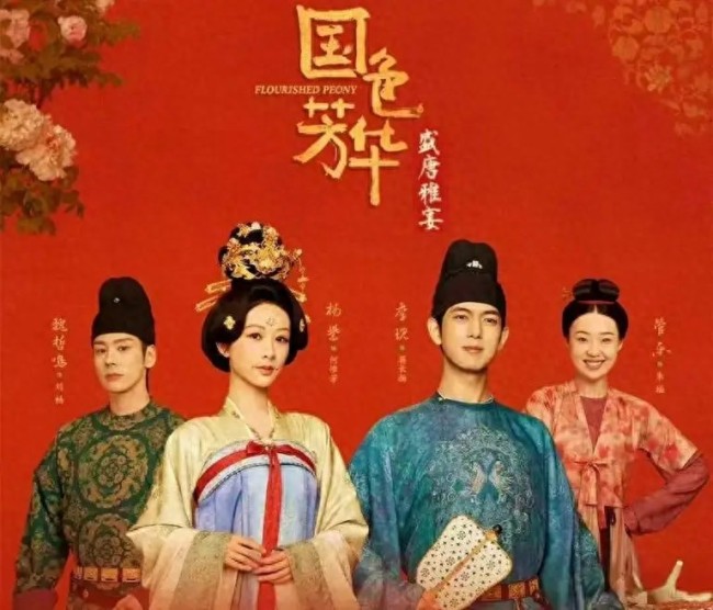 三大平台古装剧将要对打 新年剧集市场激战开启