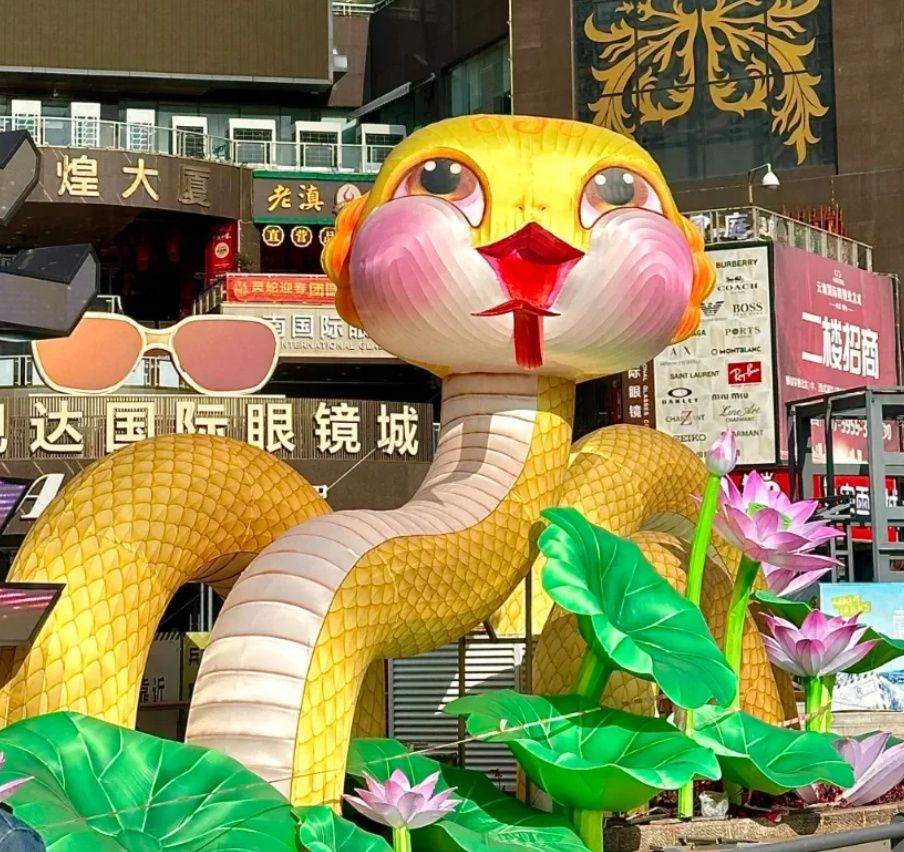 蛇年快把设计师逼没辙了_蛇年快把设计师逼没辙了_蛇年快把设计师逼没辙了