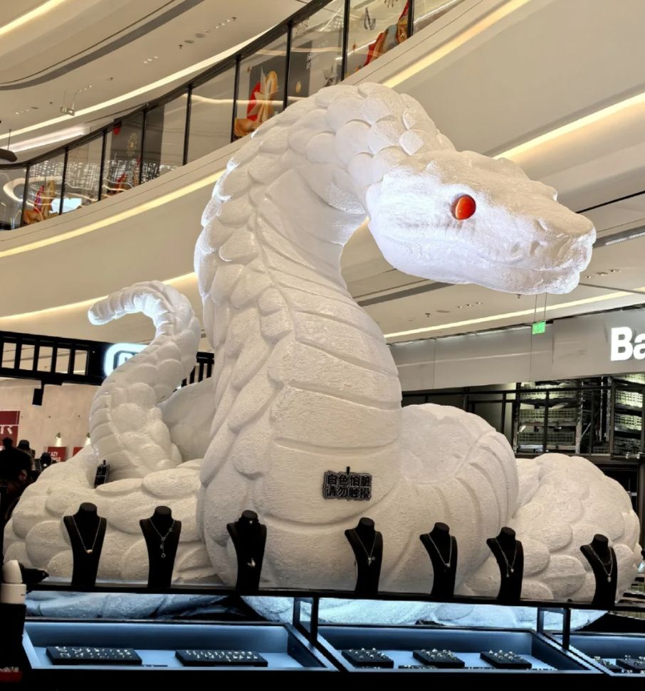 蛇年快把设计师逼没辙了_蛇年快把设计师逼没辙了_蛇年快把设计师逼没辙了