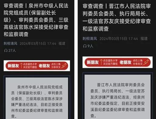 法官判离婚案的依据_一起离婚财产纠纷牵出的法官受贿案_法官判离婚官司依据