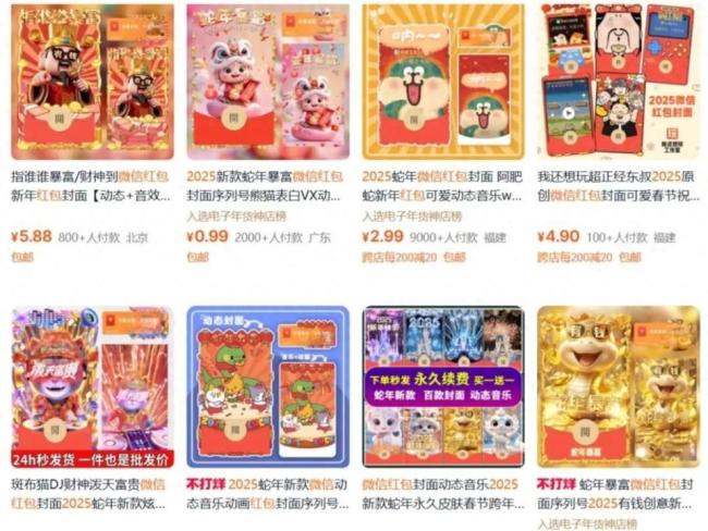 当00后去买年货