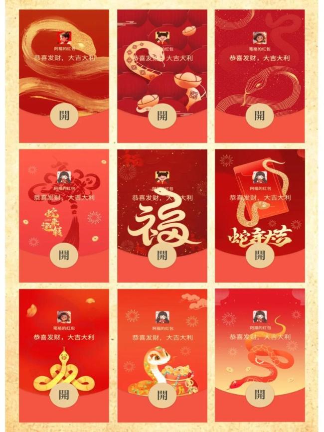 当00后去买年货 电子年货成新宠