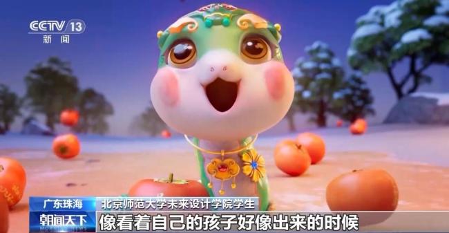 揭秘春晚吉祥物巳升升背后的故事 创意与传统文化的融合