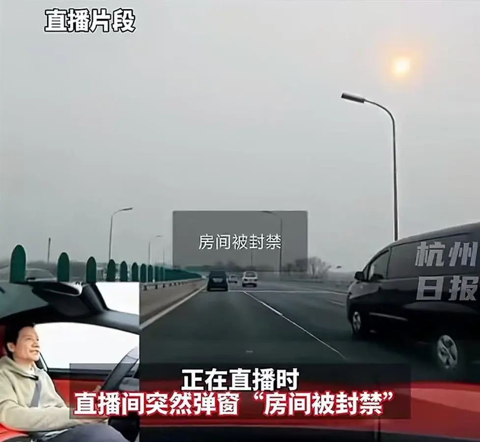 举报雷军开车直播的网友回应_雷军开车回应直播举报网友视频_雷军开车回应直播举报网友是谁