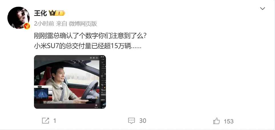 雷军开车回应直播举报网友视频_举报雷军开车直播的网友回应_雷军开车回应直播举报网友是谁