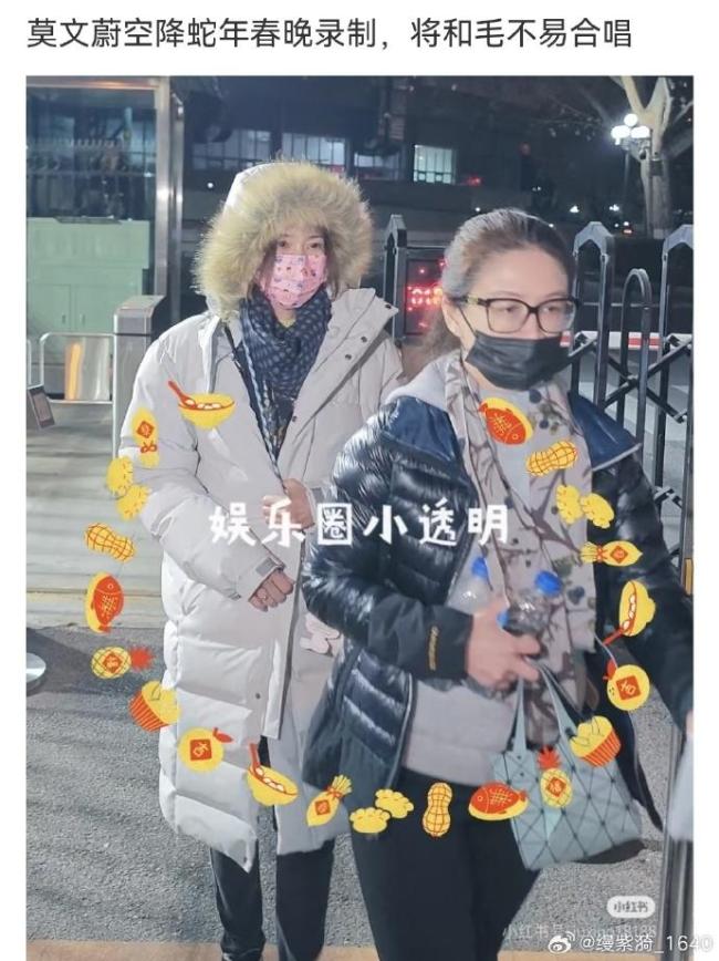 莫文蔚素颜现身央视春晚彩排