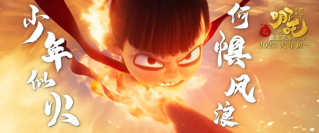 打架电影_春节档电影神仙打架_播放打架大电影