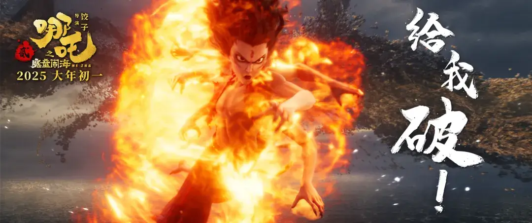 播放打架大电影_春节档电影神仙打架_打架电影