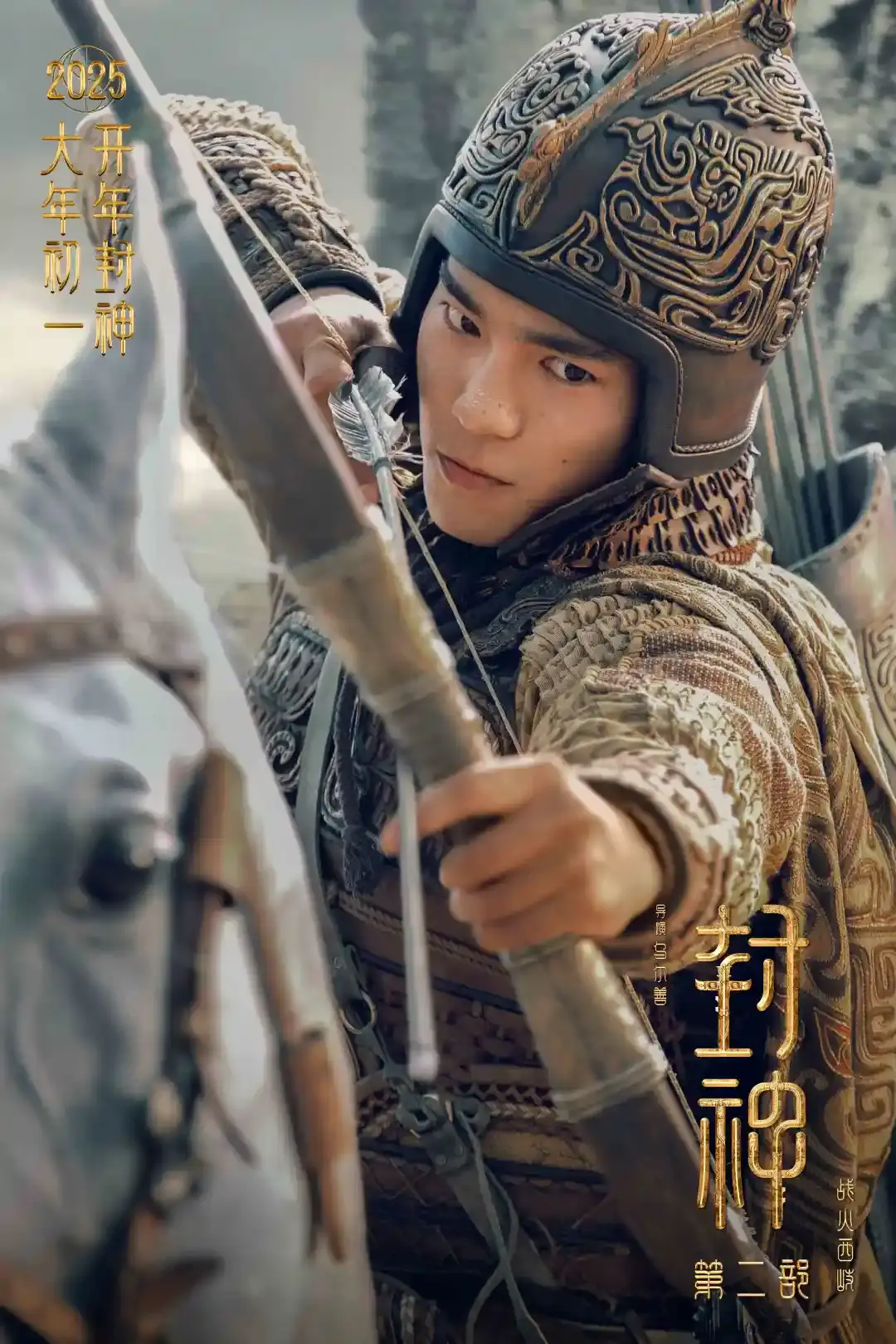 打架电影_播放打架大电影_春节档电影神仙打架