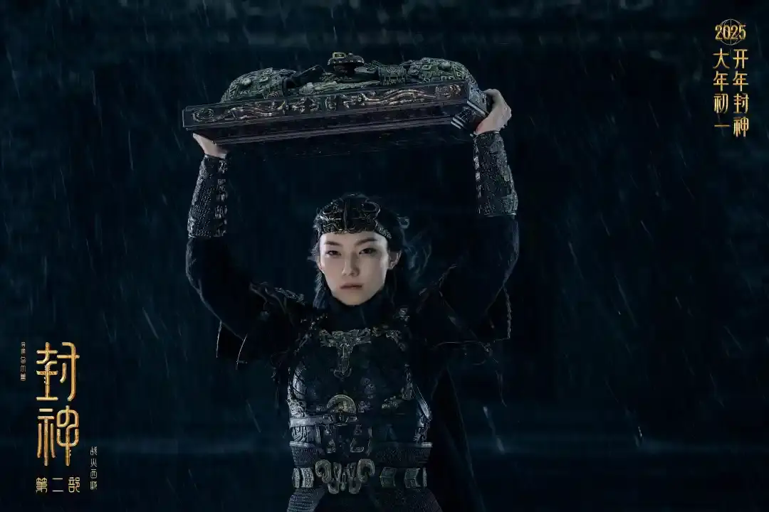 打架电影_春节档电影神仙打架_播放打架大电影