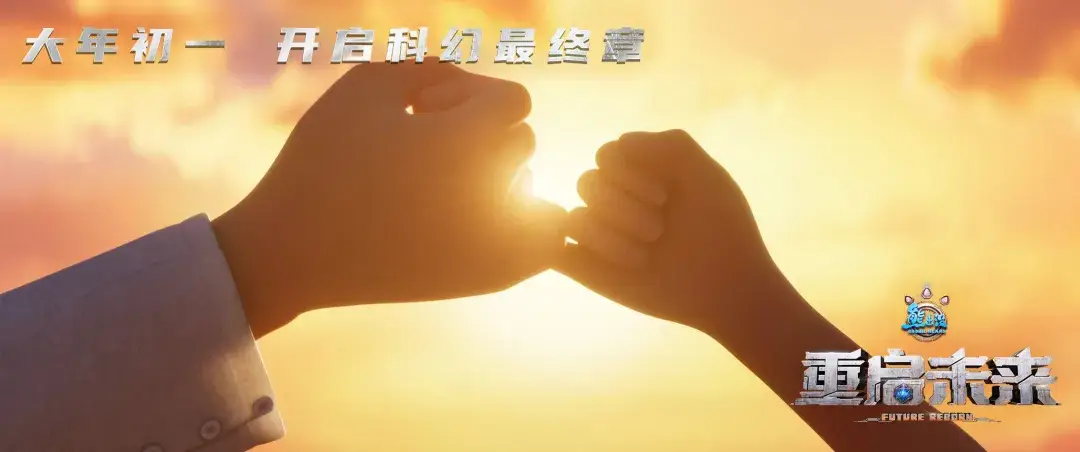 打架电影_播放打架大电影_春节档电影神仙打架